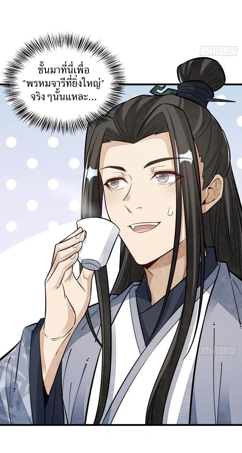 Manga-lc-com อ่านมังงะ อ่านการ์ตูน ออนไลน์ ฟรี Lan Ke Qi Yuan ตอนที่ 1 2 3 4 5 6 7 8 9 10 11 12 13 14 ฟรี ไม่มีโฆษณา Manga-lc - อ่าน มังงะ อ่าน การ์ตูน ออนไลน์ อ่านมังงะ ฟรี