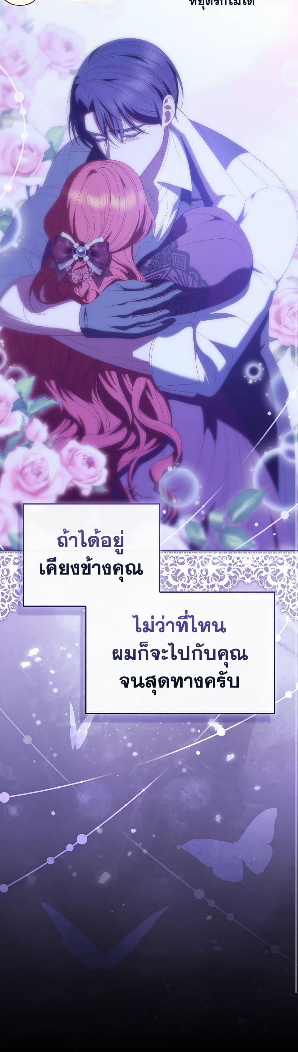 Manga-lc-com อ่านมังงะ อ่านการ์ตูน ออนไลน์ ฟรี I Raised Him Modestly, But He Came Back Obsessed With Me ตอนที่ 1 2 3 4 5 6 7 8 9 10 11 12 13 14 ฟรี ไม่มีโฆษณา Manga-lc - อ่าน มังงะ อ่าน การ์ตูน ออนไลน์ อ่านมังงะ ฟรี