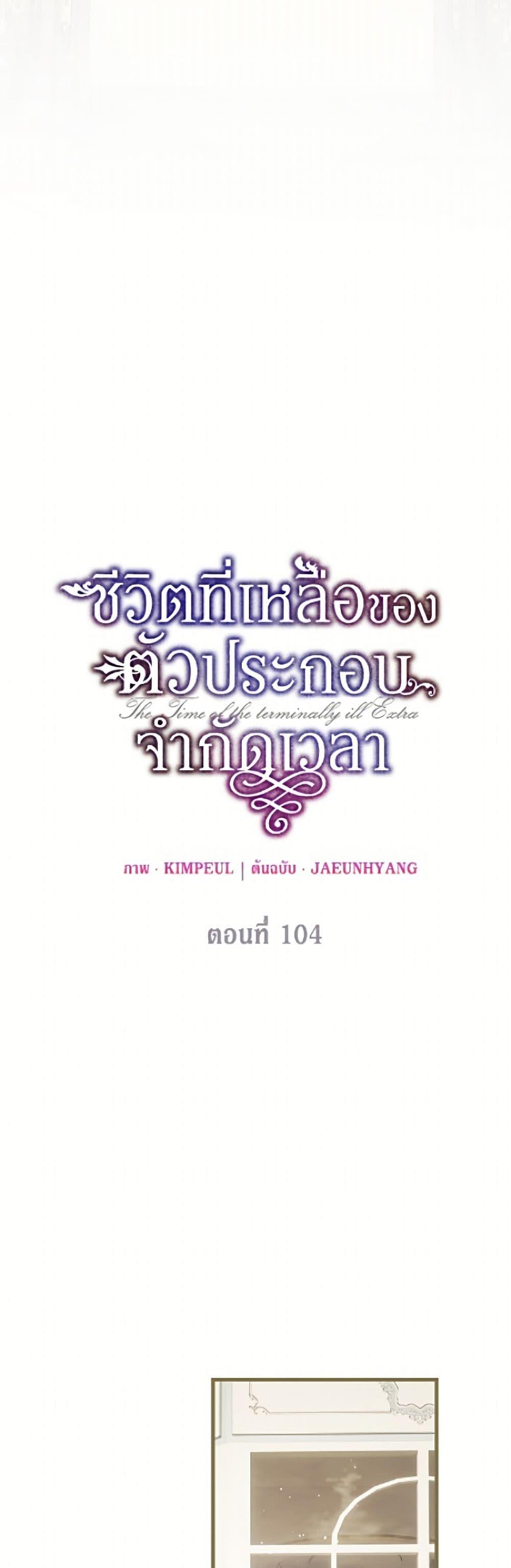 Manga-lc-com อ่านมังงะ อ่านการ์ตูน ออนไลน์ ฟรี Limited Extra time ตอนที่ 1 2 3 4 5 6 7 8 9 10 11 12 13 14 ฟรี ไม่มีโฆษณา Manga-lc - อ่าน มังงะ อ่าน การ์ตูน ออนไลน์ อ่านมังงะ ฟรี