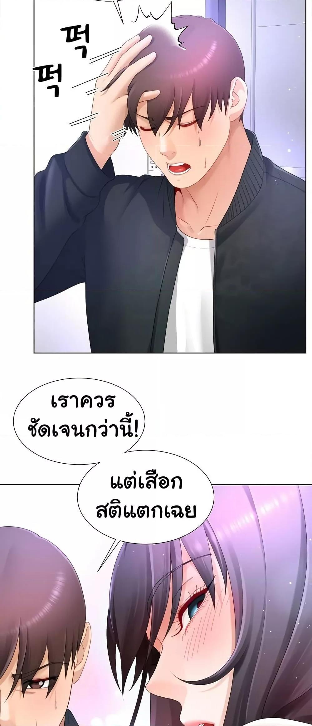 Doujin-Lc- อ่าน โดจิน มังฮวา เกาหลี ญี่ปุ่น จีน แปลไทย Wanna Become a Dad or a Boyfriend ตอนที่ 1 2 3 4 5 6 7 8 9 10 11 12 13 14 ฟรี ไม่มีโฆษณา อ่าน โดจิน Manhwa เกาหลี ญี่ปุ่น จีน เรามีครบ คัดมาให้เน้นๆ โดจิน 18+ รับประกันความฟินโดย  Doujin Lc