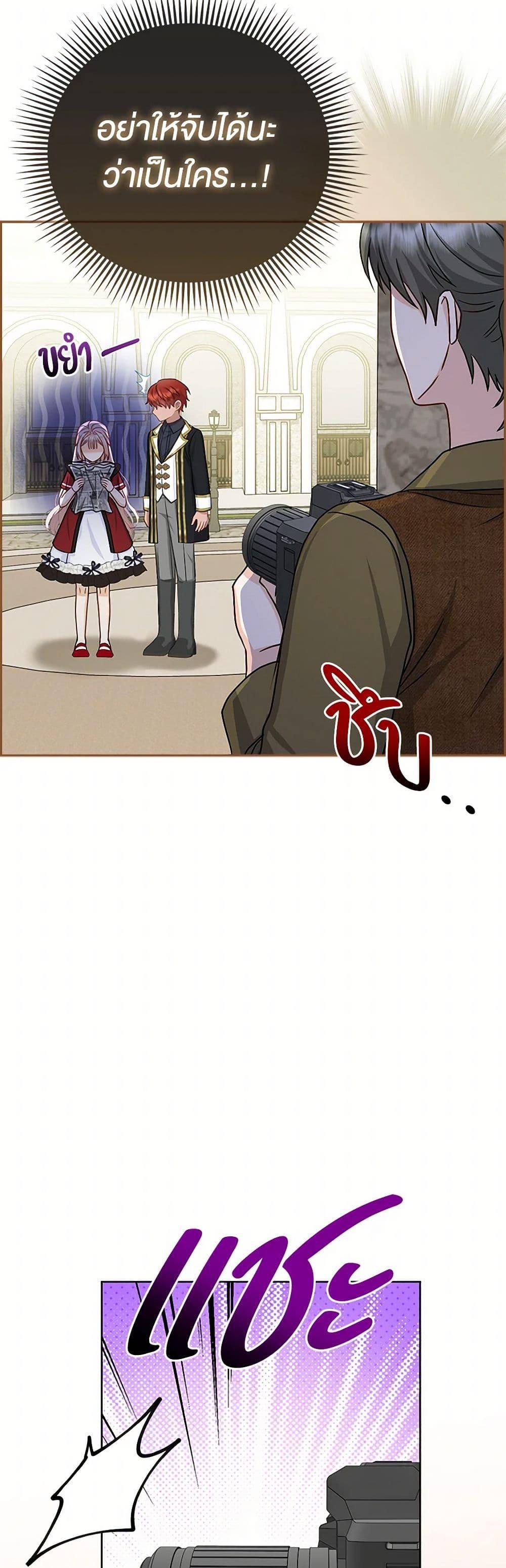 Manga-lc-com อ่านมังงะ อ่านการ์ตูน ออนไลน์ ฟรี Loved by the Villains ตอนที่ 1 2 3 4 5 6 7 8 9 10 11 12 13 14 ฟรี ไม่มีโฆษณา Manga-lc - อ่าน มังงะ อ่าน การ์ตูน ออนไลน์ อ่านมังงะ ฟรี