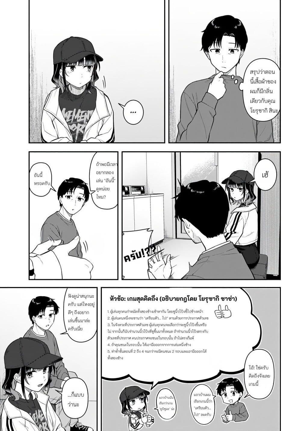 Manga-lc-com อ่านมังงะ อ่านการ์ตูน ออนไลน์ ฟรี Kon’ya Coin Laundry de Aimashou ตอนที่ 1 2 3 4 5 6 7 8 9 10 11 12 13 14 ฟรี ไม่มีโฆษณา Manga-lc - อ่าน มังงะ อ่าน การ์ตูน ออนไลน์ อ่านมังงะ ฟรี