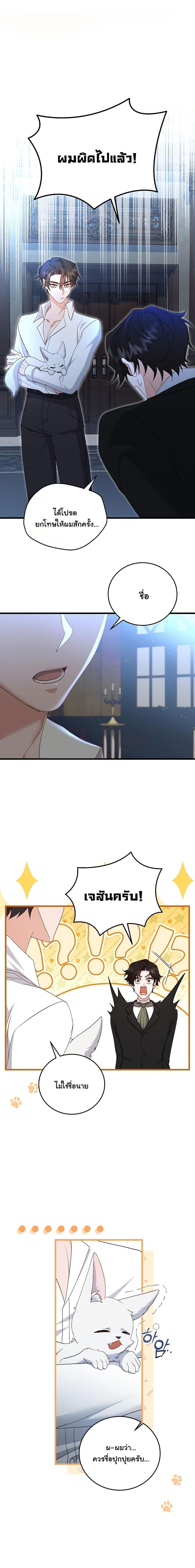 Manga-lc-com อ่านมังงะ อ่านการ์ตูน ออนไลน์ ฟรี My Kidnapper Is My Arranged Marriage Partner! ตอนที่ 1 2 3 4 5 6 7 8 9 10 11 12 13 14 ฟรี ไม่มีโฆษณา Manga-lc - อ่าน มังงะ อ่าน การ์ตูน ออนไลน์ อ่านมังงะ ฟรี