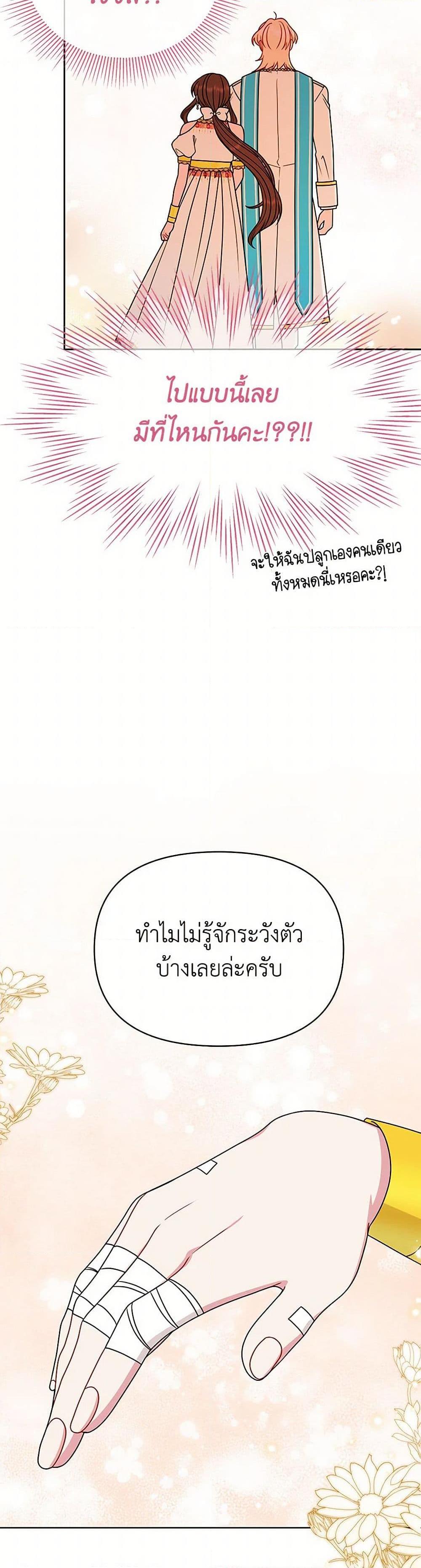 Manga-lc-com อ่านมังงะ อ่านการ์ตูน ออนไลน์ ฟรี My BFF is a Tyrant in Training ตอนที่ 1 2 3 4 5 6 7 8 9 10 11 12 13 14 ฟรี ไม่มีโฆษณา Manga-lc - อ่าน มังงะ อ่าน การ์ตูน ออนไลน์ อ่านมังงะ ฟรี