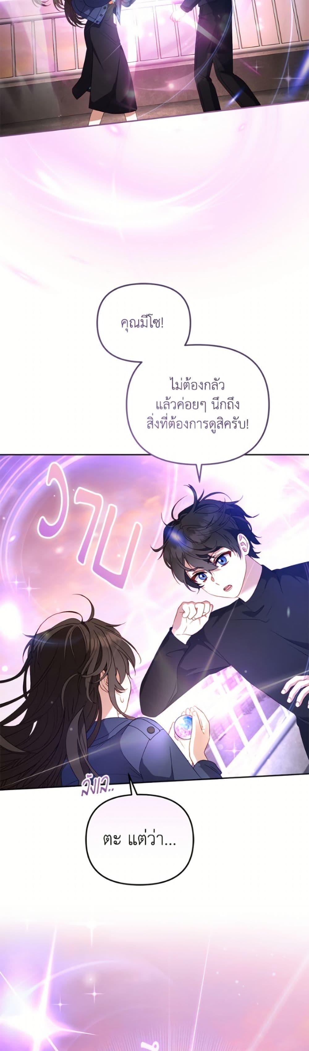 Manga-lc-com อ่านมังงะ อ่านการ์ตูน ออนไลน์ ฟรี I’m Being Raised by Villains ตอนที่ 1 2 3 4 5 6 7 8 9 10 11 12 13 14 ฟรี ไม่มีโฆษณา Manga-lc - อ่าน มังงะ อ่าน การ์ตูน ออนไลน์ อ่านมังงะ ฟรี
