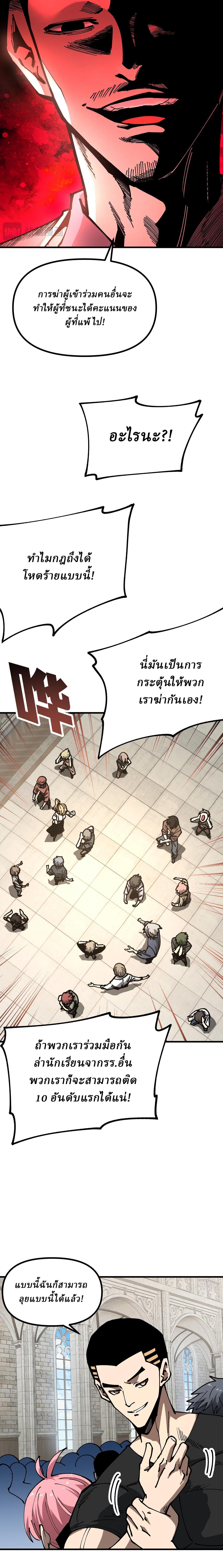 Manga-lc-com อ่านมังงะ อ่านการ์ตูน ออนไลน์ ฟรี Global Beast Tamer I Can See the Path of Evolution ตอนที่ 1 2 3 4 5 6 7 8 9 10 11 12 13 14 ฟรี ไม่มีโฆษณา Manga-lc - อ่าน มังงะ อ่าน การ์ตูน ออนไลน์ อ่านมังงะ ฟรี
