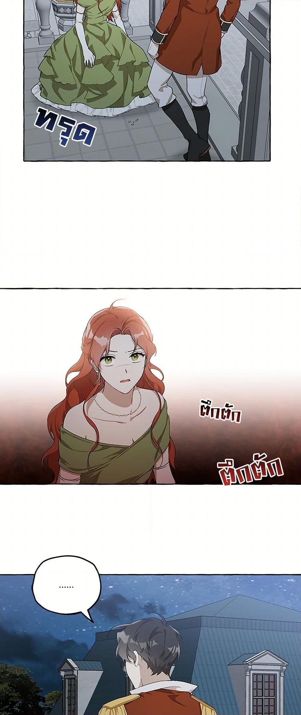 Manga-lc-com อ่านมังงะ อ่านการ์ตูน ออนไลน์ ฟรี It Was All a Mistake ตอนที่ 1 2 3 4 5 6 7 8 9 10 11 12 13 14 ฟรี ไม่มีโฆษณา Manga-lc - อ่าน มังงะ อ่าน การ์ตูน ออนไลน์ อ่านมังงะ ฟรี