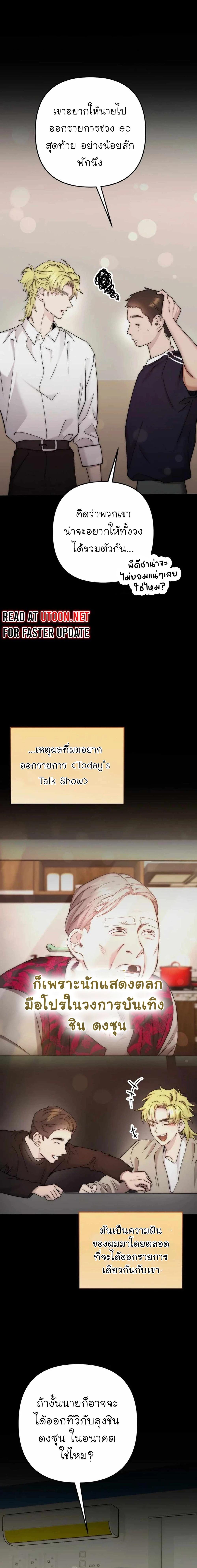 Manga-lc-com อ่านมังงะ อ่านการ์ตูน ออนไลน์ ฟรี Acting Genius, TOP Idol! ตอนที่ 1 2 3 4 5 6 7 8 9 10 11 12 13 14 ฟรี ไม่มีโฆษณา Manga-lc - อ่าน มังงะ อ่าน การ์ตูน ออนไลน์ อ่านมังงะ ฟรี