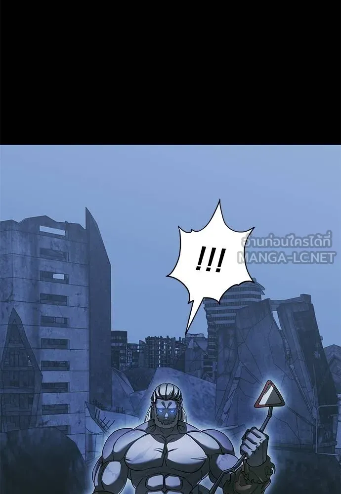 ยมราชลงทัณฑ์ ตอนที่ 76 รูปที่ 26