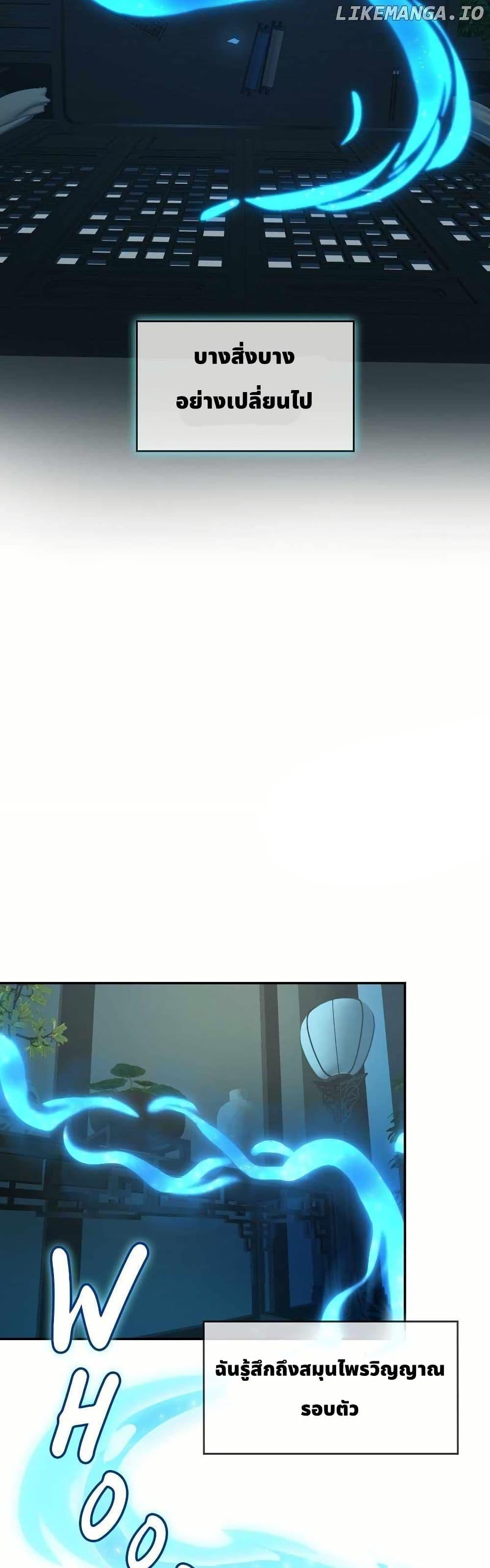 Manga-lc-com อ่านมังงะ อ่านการ์ตูน ออนไลน์ ฟรี The Laws of Cultivation ตอนที่ 1 2 3 4 5 6 7 8 9 10 11 12 13 14 ฟรี ไม่มีโฆษณา Manga-lc - อ่าน มังงะ อ่าน การ์ตูน ออนไลน์ อ่านมังงะ ฟรี