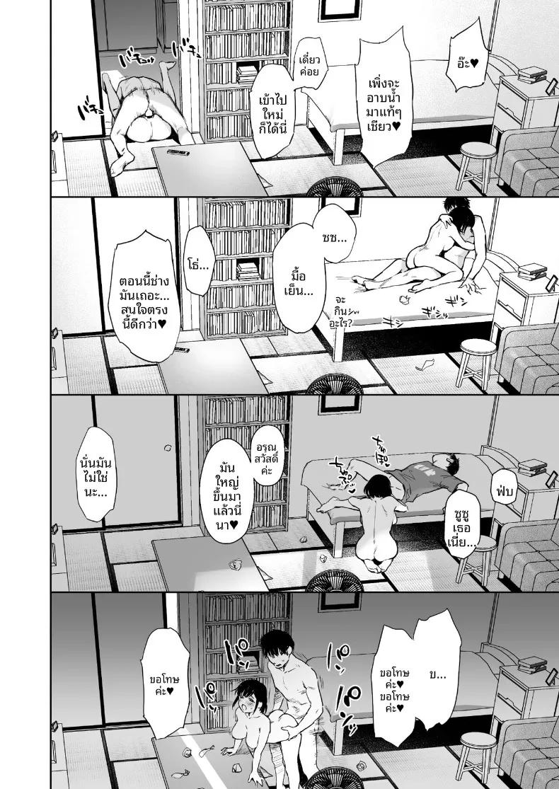 Doujin-Lc- อ่าน โดจิน มังฮวา เกาหลี ญี่ปุ่น จีน แปลไทย กับหลานสวในฤดูร้อน (Solar Milk) ตอนที่ 1 2 3 4 5 6 7 8 9 10 11 12 13 14 ฟรี ไม่มีโฆษณา อ่าน โดจิน Manhwa เกาหลี ญี่ปุ่น จีน เรามีครบ คัดมาให้เน้นๆ โดจิน 18+ รับประกันความฟินโดย  Doujin Lc