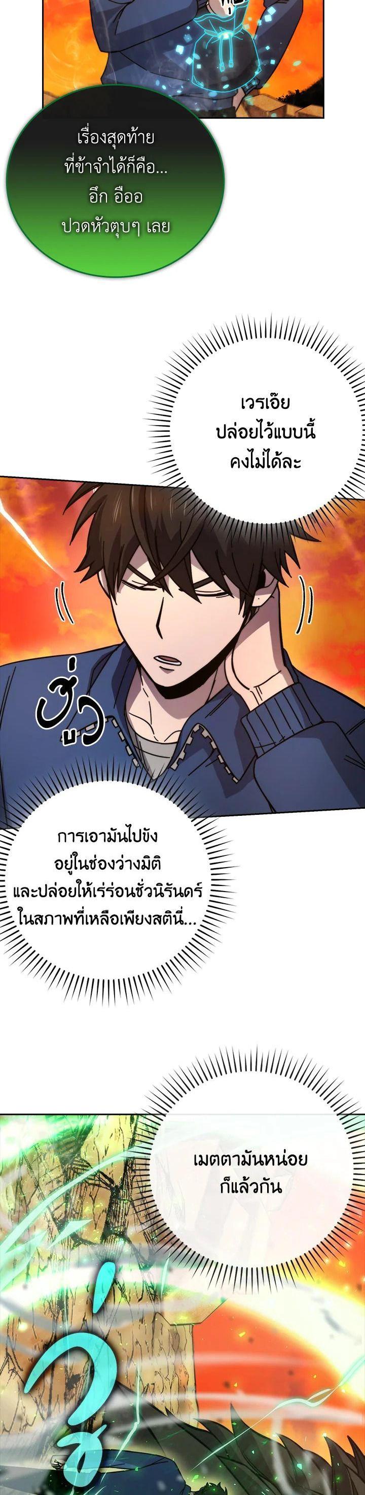 Manga-lc-com อ่านมังงะ อ่านการ์ตูน ออนไลน์ ฟรี The Demon King Levels Up ตอนที่ 1 2 3 4 5 6 7 8 9 10 11 12 13 14 ฟรี ไม่มีโฆษณา Manga-lc - อ่าน มังงะ อ่าน การ์ตูน ออนไลน์ อ่านมังงะ ฟรี