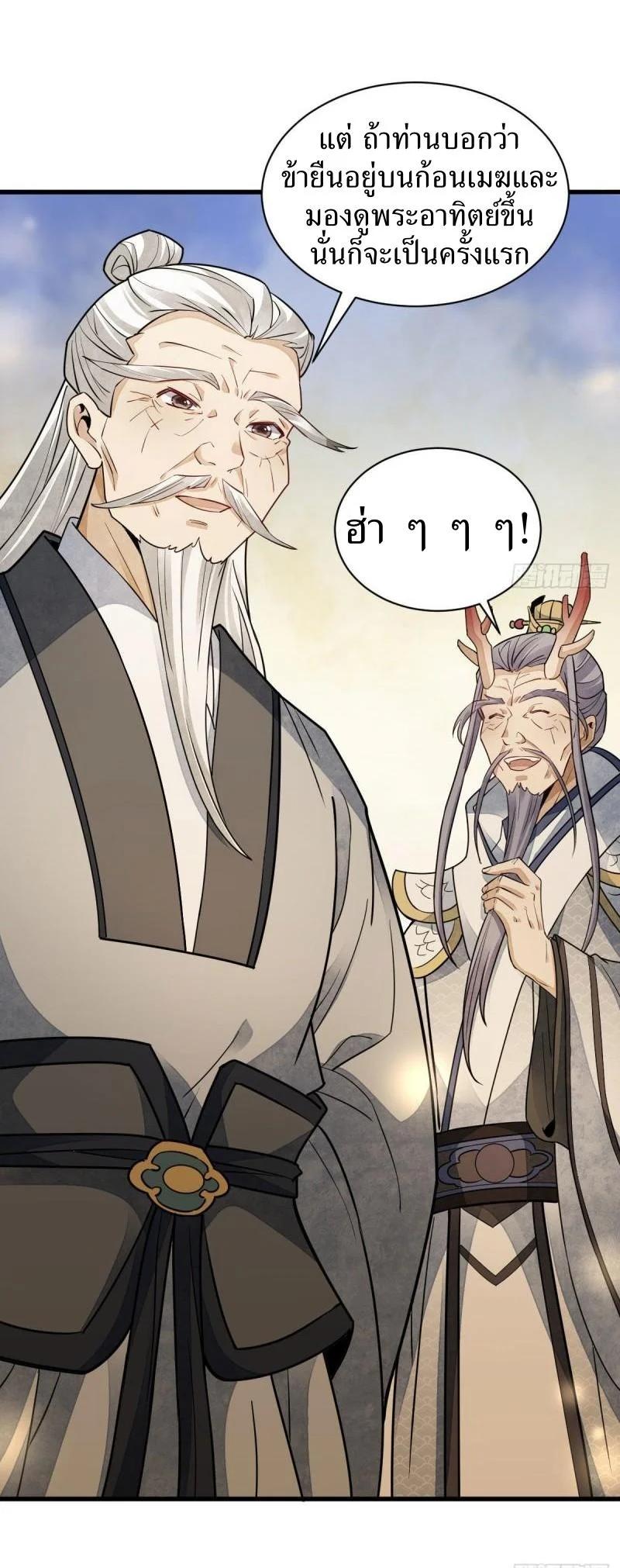 Manga-lc-com อ่านมังงะ อ่านการ์ตูน ออนไลน์ ฟรี Lan Ke Qi Yuan ตอนที่ 1 2 3 4 5 6 7 8 9 10 11 12 13 14 ฟรี ไม่มีโฆษณา Manga-lc - อ่าน มังงะ อ่าน การ์ตูน ออนไลน์ อ่านมังงะ ฟรี