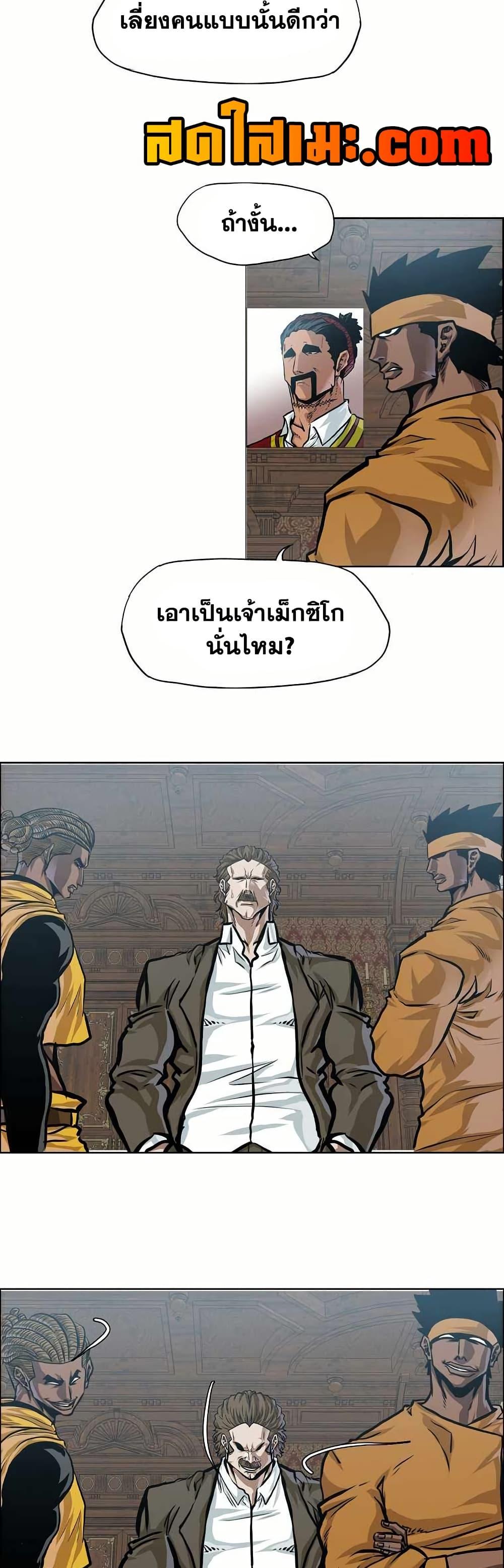 Manga-lc-com อ่านมังงะ อ่านการ์ตูน ออนไลน์ ฟรี Boss in School ตอนที่ 1 2 3 4 5 6 7 8 9 10 11 12 13 14 ฟรี ไม่มีโฆษณา Manga-lc - อ่าน มังงะ อ่าน การ์ตูน ออนไลน์ อ่านมังงะ ฟรี