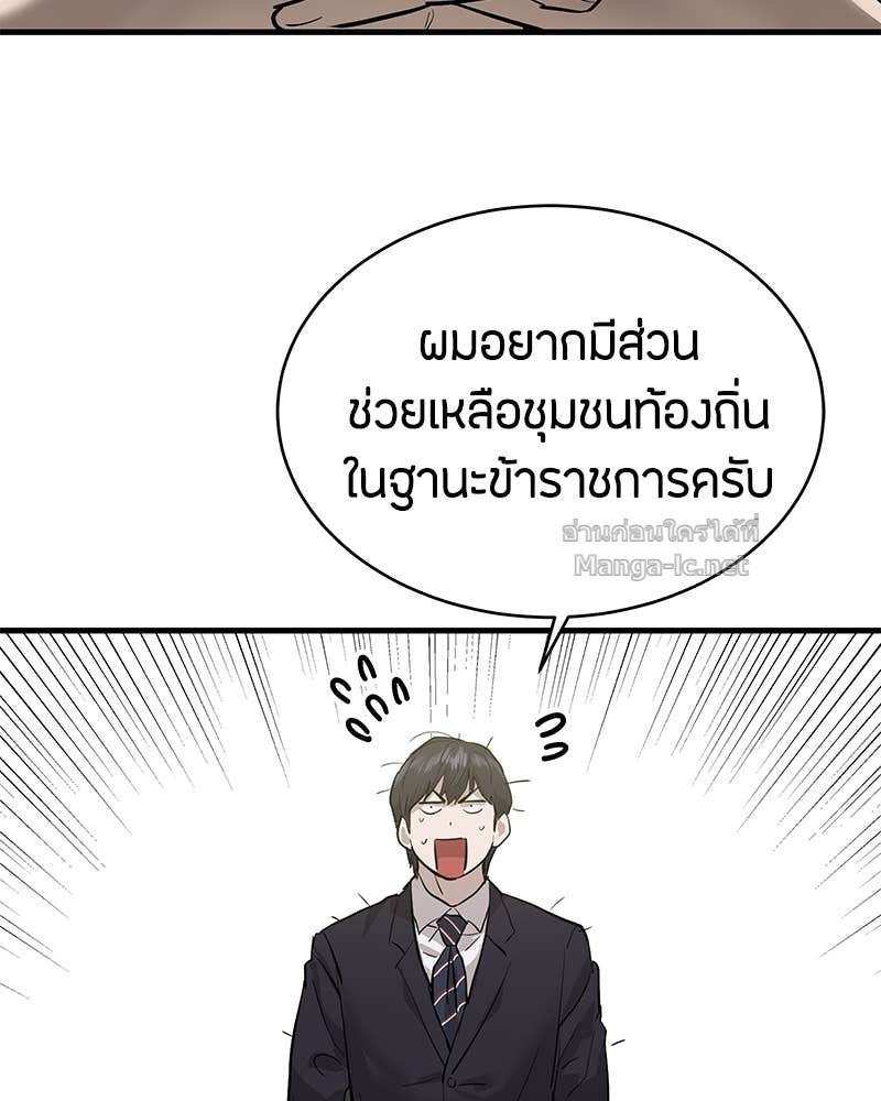 Doujin-Lc- อ่าน โดจิน มังฮวา เกาหลี ญี่ปุ่น จีน แปลไทย ข้าราชการพิเศษ ตอนที่ 1 2 3 4 5 6 7 8 9 10 11 12 13 14 ฟรี ไม่มีโฆษณา อ่าน โดจิน Manhwa เกาหลี ญี่ปุ่น จีน เรามีครบ คัดมาให้เน้นๆ โดจิน 18+ รับประกันความฟินโดย Doujin Lc