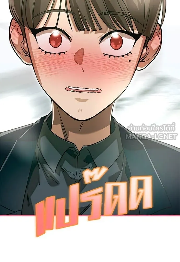 WT Boy ตอนที่ 98 รูปที่ 172