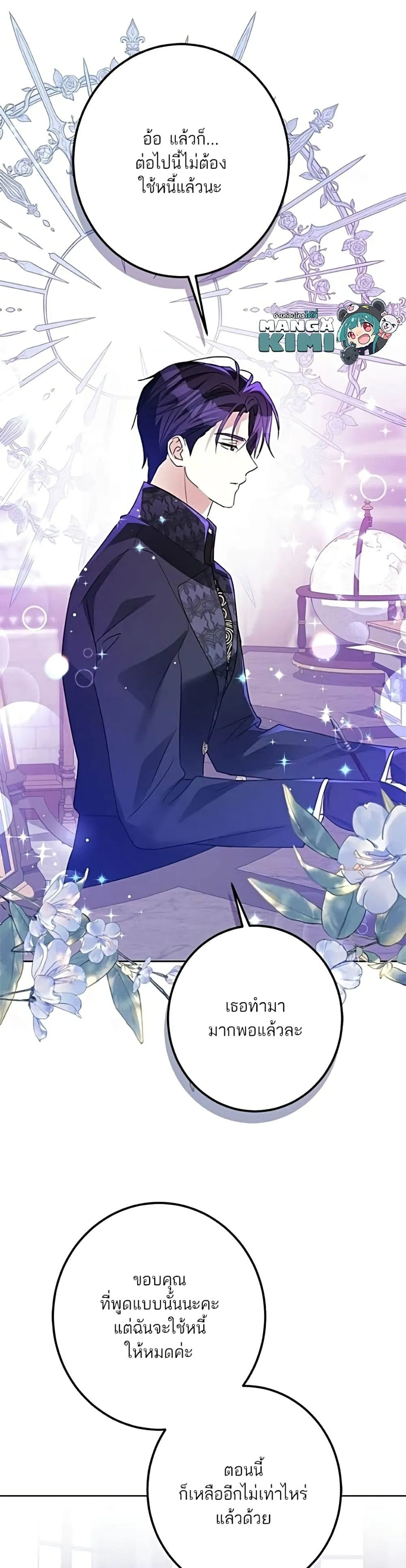 Manga-lc-com อ่านมังงะ อ่านการ์ตูน ออนไลน์ ฟรี Became the Duke’s Male Servant – ผมเป็นหนุ่มรับใช้ค่ะ ตอนที่ 1 2 3 4 5 6 7 8 9 10 11 12 13 14 ฟรี ไม่มีโฆษณา Manga-lc - อ่าน มังงะ อ่าน การ์ตูน ออนไลน์ อ่านมังงะ ฟรี