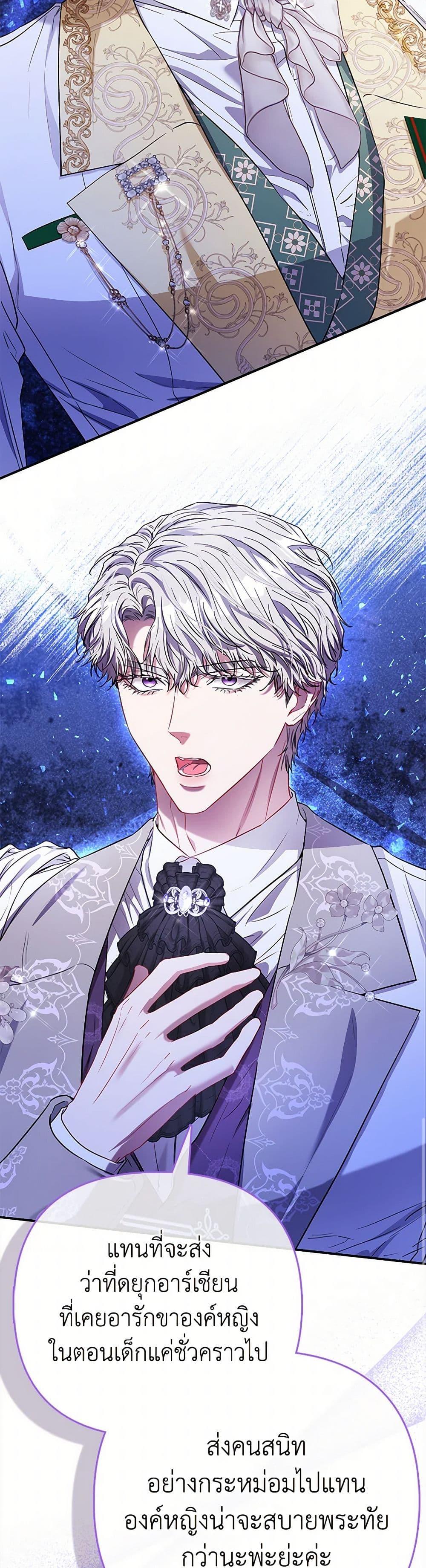 Manga-lc-com อ่านมังงะ อ่านการ์ตูน ออนไลน์ ฟรี I’m the Princess of All ตอนที่ 1 2 3 4 5 6 7 8 9 10 11 12 13 14 ฟรี ไม่มีโฆษณา Manga-lc - อ่าน มังงะ อ่าน การ์ตูน ออนไลน์ อ่านมังงะ ฟรี