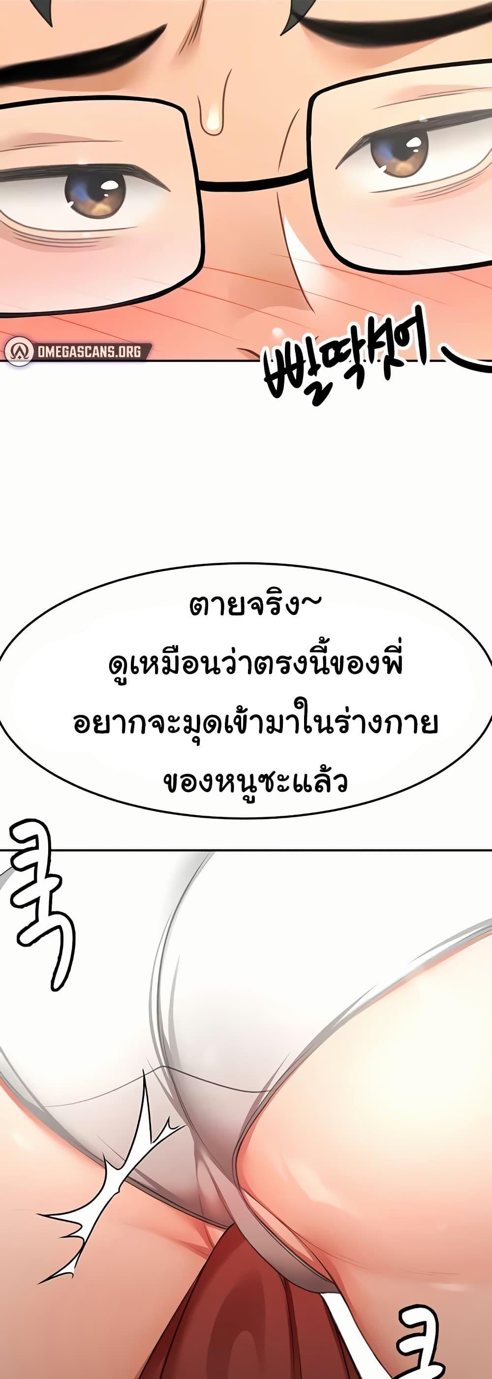 Doujin-Lc- อ่าน โดจิน มังฮวา เกาหลี ญี่ปุ่น จีน แปลไทย Rooftop Sex King ตอนที่ 1 2 3 4 5 6 7 8 9 10 11 12 13 14 ฟรี ไม่มีโฆษณา อ่าน โดจิน Manhwa เกาหลี ญี่ปุ่น จีน เรามีครบ คัดมาให้เน้นๆ โดจิน 18+ รับประกันความฟินโดย  Doujin Lc