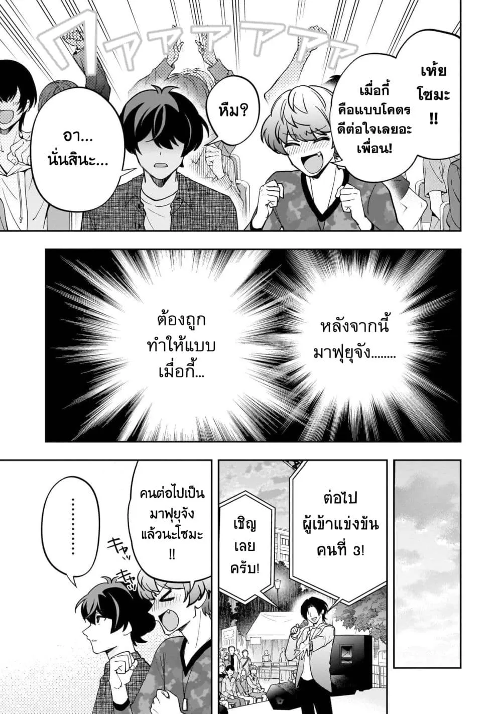Manga-lc-com อ่านมังงะ อ่านการ์ตูน ออนไลน์ ฟรี Net no “Oshi” to Real no “Oshi” ga Tonari ni Hikkoshite Kita ตอนที่ 1 2 3 4 5 6 7 8 9 10 11 12 13 14 ฟรี ไม่มีโฆษณา Manga-lc - อ่าน มังงะ อ่าน การ์ตูน ออนไลน์ อ่านมังงะ ฟรี