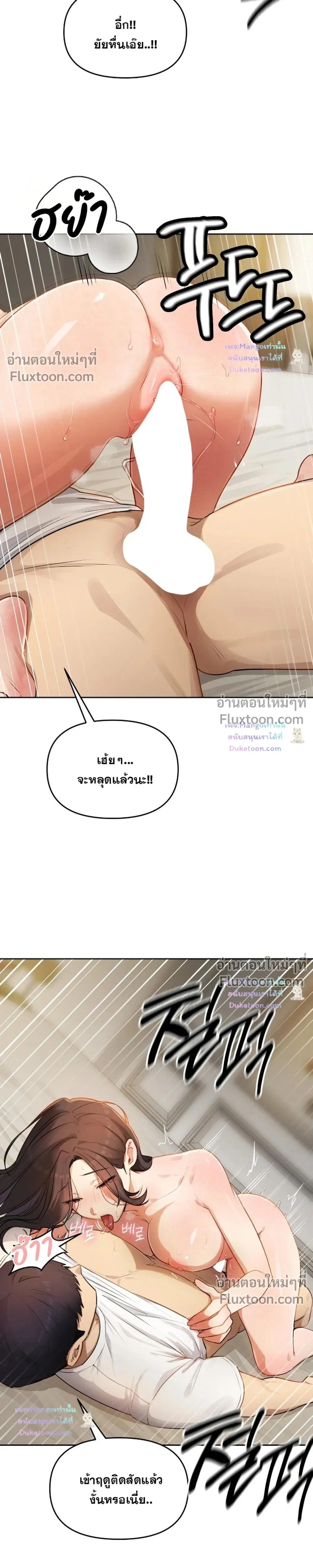 Doujin-Lc- อ่าน โดจิน มังฮวา เกาหลี ญี่ปุ่น จีน แปลไทย The Professor’s Secret Account ตอนที่ 1 2 3 4 5 6 7 8 9 10 11 12 13 14 ฟรี ไม่มีโฆษณา อ่าน โดจิน Manhwa เกาหลี ญี่ปุ่น จีน เรามีครบ คัดมาให้เน้นๆ โดจิน 18+ รับประกันความฟินโดย  Doujin Lc