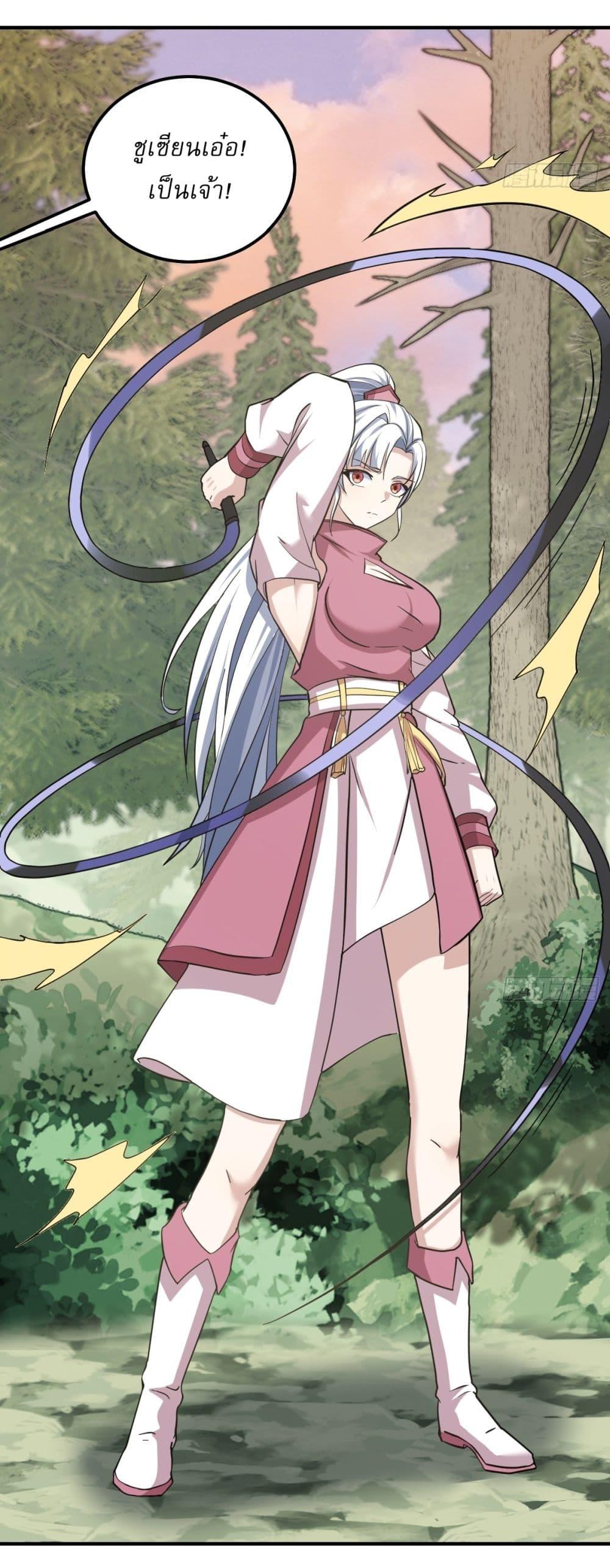 Manga-lc-com อ่านมังงะ อ่านการ์ตูน ออนไลน์ ฟรี Invincible After a Hundred Years of Seclusion ตอนที่ 1 2 3 4 5 6 7 8 9 10 11 12 13 14 ฟรี ไม่มีโฆษณา Manga-lc - อ่าน มังงะ อ่าน การ์ตูน ออนไลน์ อ่านมังงะ ฟรี