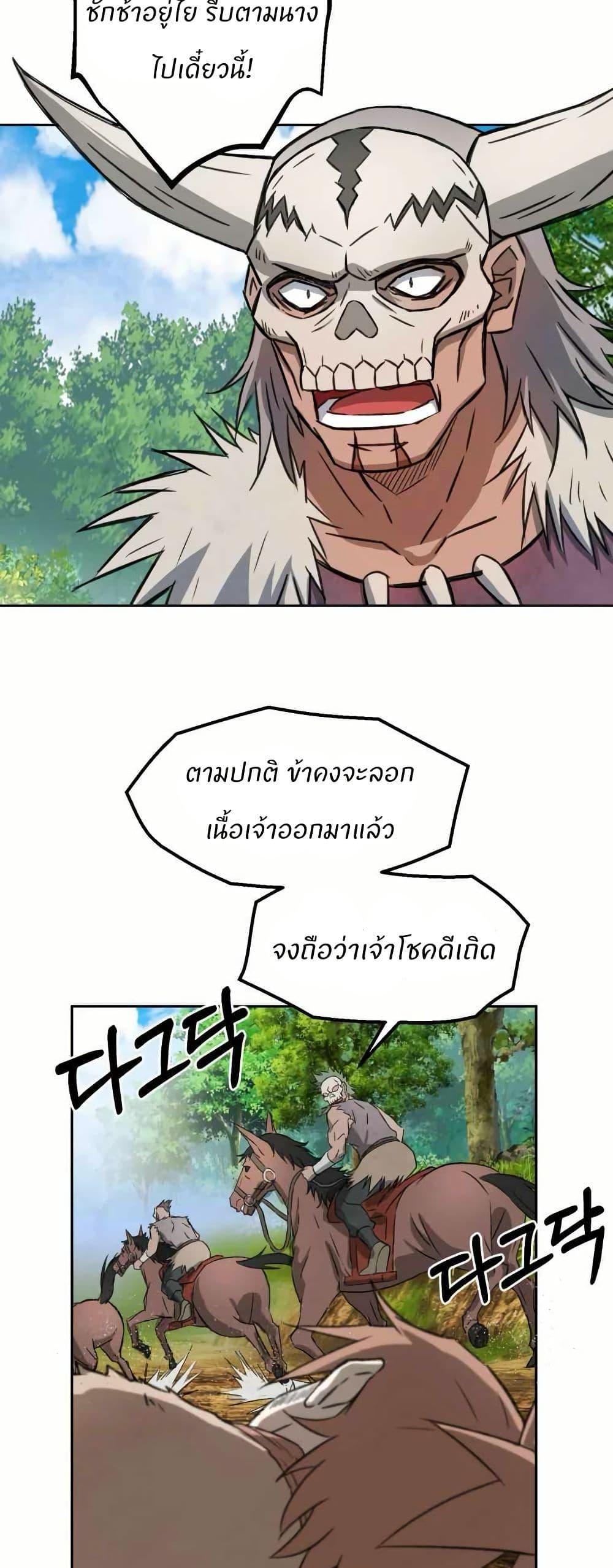 Manga-lc-com อ่านมังงะ อ่านการ์ตูน ออนไลน์ ฟรี Sunyu of the Shadowless ตอนที่ 1 2 3 4 5 6 7 8 9 10 11 12 13 14 ฟรี ไม่มีโฆษณา Manga-lc - อ่าน มังงะ อ่าน การ์ตูน ออนไลน์ อ่านมังงะ ฟรี