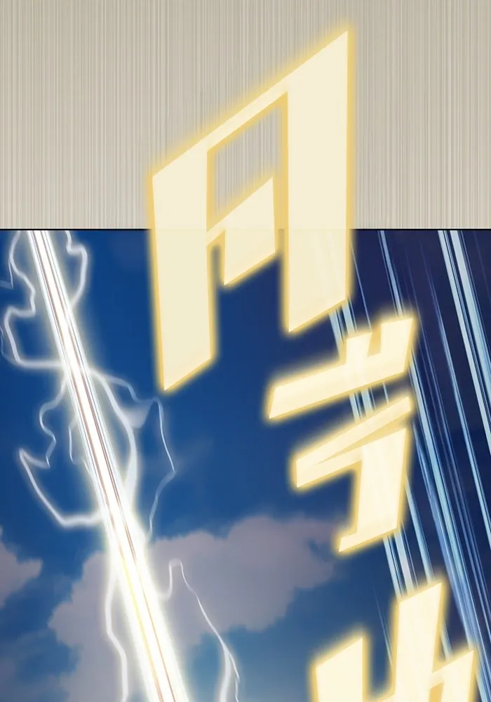 ผู้เล่นขั้นเทพแห่งหอคอยฝึกสอน ตอนที่ 220 รูปที่ 136