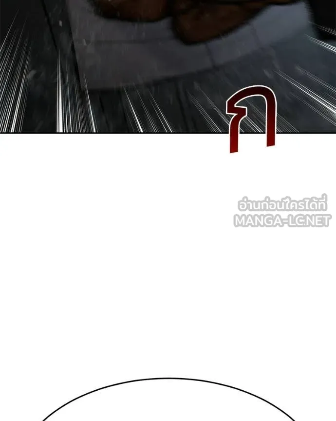 Baek XX ตอนที่ 163 รูปที่ 27