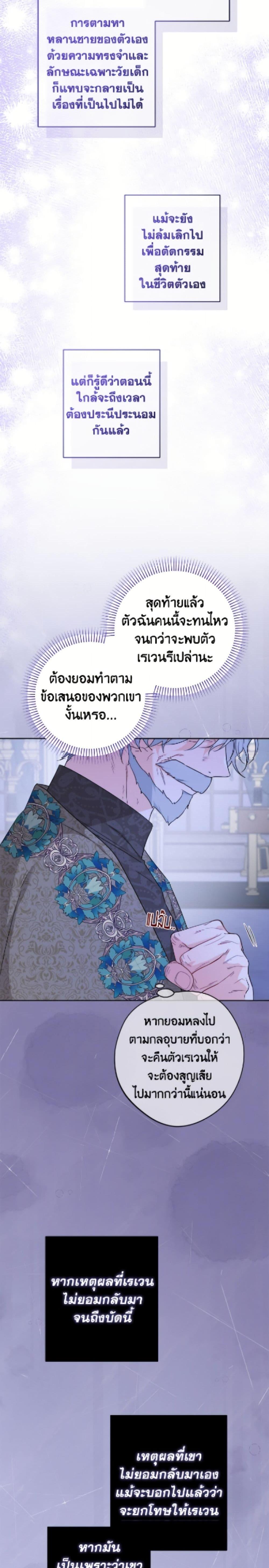 Manga-lc-com อ่านมังงะ อ่านการ์ตูน ออนไลน์ ฟรี The Male Lead is in Charge of the Successor ตอนที่ 1 2 3 4 5 6 7 8 9 10 11 12 13 14 ฟรี ไม่มีโฆษณา Manga-lc - อ่าน มังงะ อ่าน การ์ตูน ออนไลน์ อ่านมังงะ ฟรี