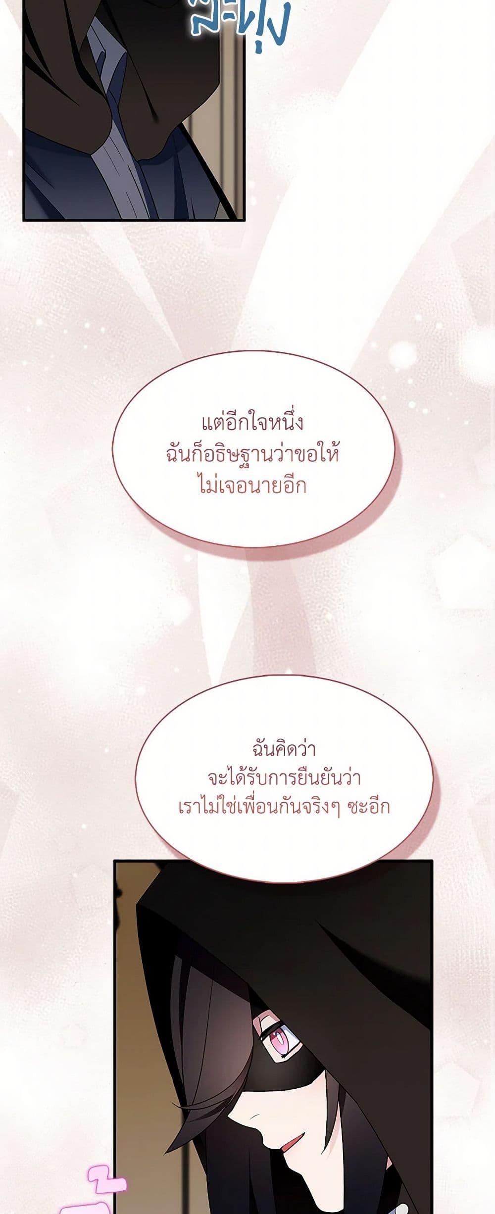 Manga-lc-com อ่านมังงะ อ่านการ์ตูน ออนไลน์ ฟรี I Tried To Be Her Loyal Sword ตอนที่ 1 2 3 4 5 6 7 8 9 10 11 12 13 14 ฟรี ไม่มีโฆษณา Manga-lc - อ่าน มังงะ อ่าน การ์ตูน ออนไลน์ อ่านมังงะ ฟรี