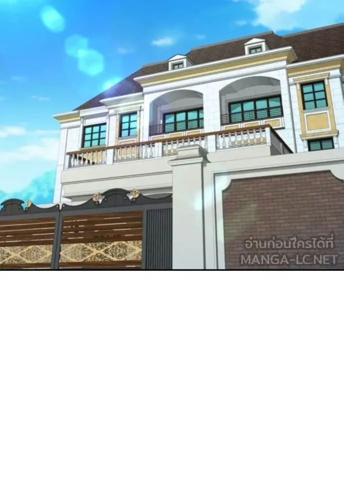 หลานอัจฉริยะ ตอนที่ 79 รูปที่ 39