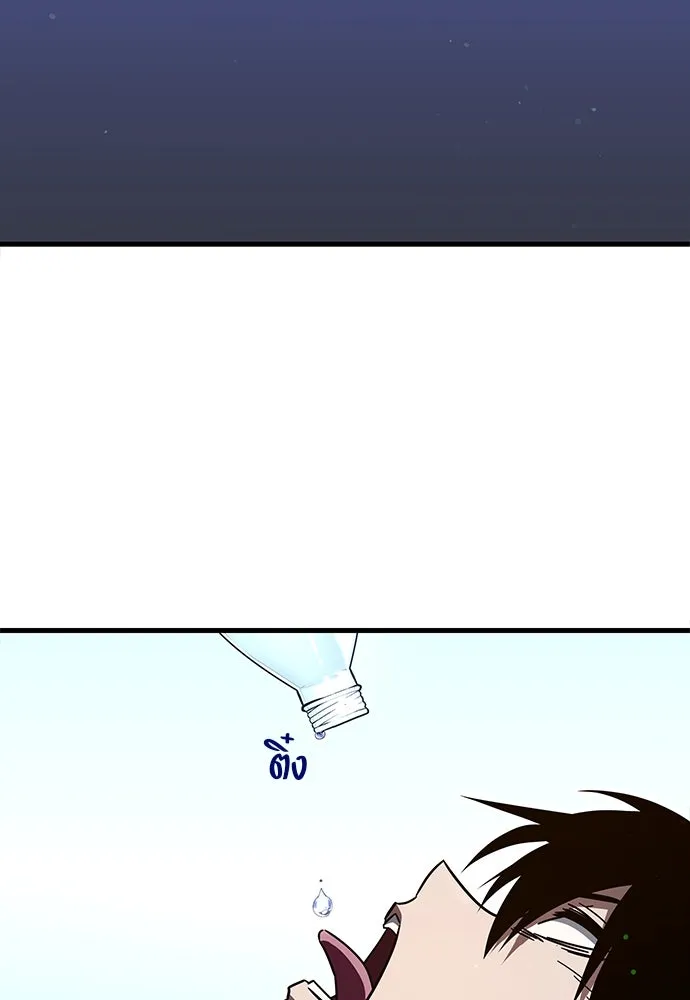 ชำแหละอะคาเดมีด้วยมีดแล่ปลา ตอนที่ 5 อะคาเดมีนั้นไม่หวานหมู (2) รูปที่ 25