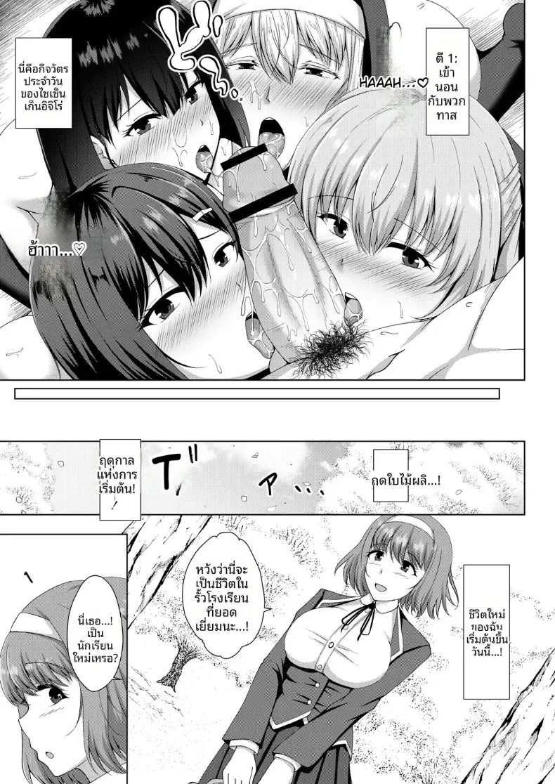 Doujin-Lc- อ่าน โดจิน มังฮวา เกาหลี ญี่ปุ่น จีน แปลไทย ยามเมื่อดอกไม้บริสุทธิ์เริ่มผลิบาน ตอนที่ 1 2 3 4 5 6 7 8 9 10 11 12 13 14 ฟรี ไม่มีโฆษณา อ่าน โดจิน Manhwa เกาหลี ญี่ปุ่น จีน เรามีครบ คัดมาให้เน้นๆ โดจิน 18+ รับประกันความฟินโดย  Doujin Lc