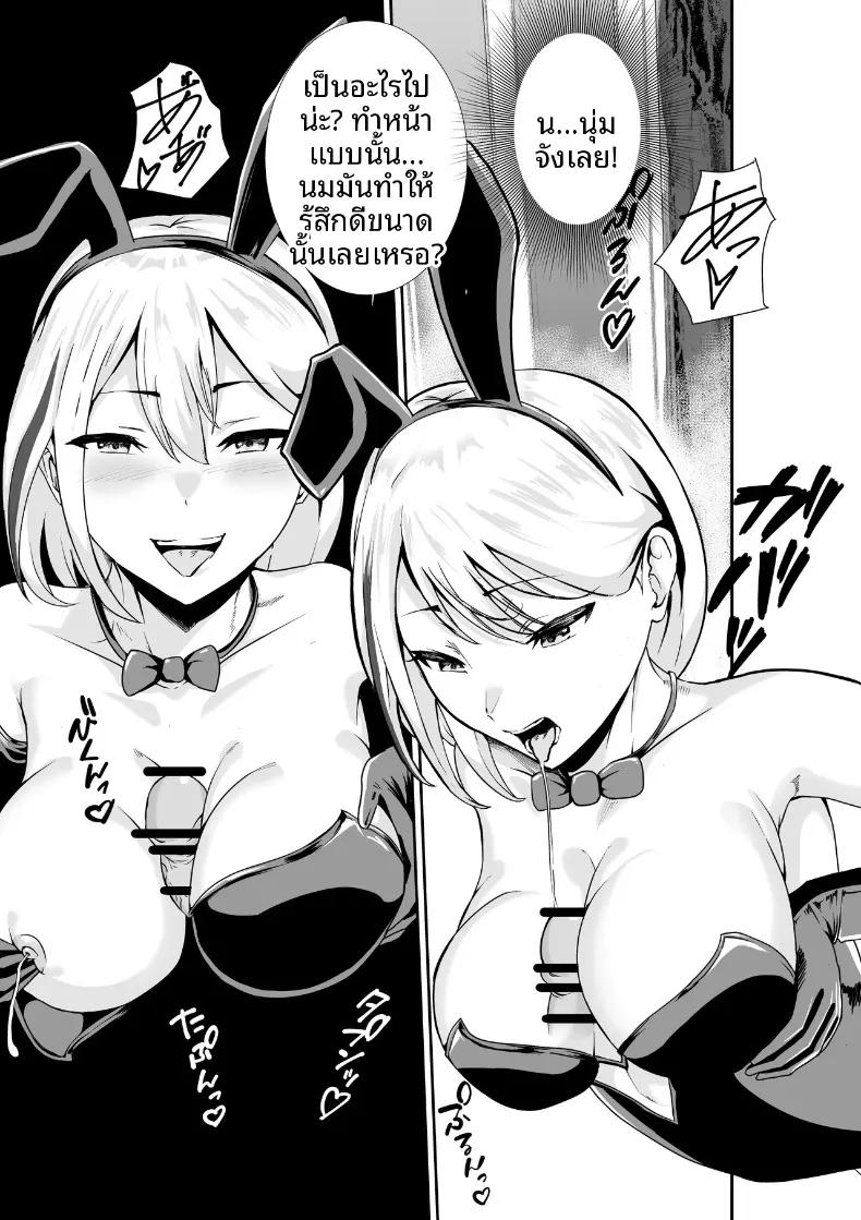 Doujin-Lc- อ่าน โดจิน มังฮวา เกาหลี ญี่ปุ่น จีน แปลไทย คุณแม่เลี้ยงเดี่ยวข้างบ้านจะช่วยคุณด้วยมือเอง (Hachi Mega) ตอนที่ 1 2 3 4 5 6 7 8 9 10 11 12 13 14 ฟรี ไม่มีโฆษณา อ่าน โดจิน Manhwa เกาหลี ญี่ปุ่น จีน เรามีครบ คัดมาให้เน้นๆ โดจิน 18+ รับประกันความฟินโดย  Doujin Lc