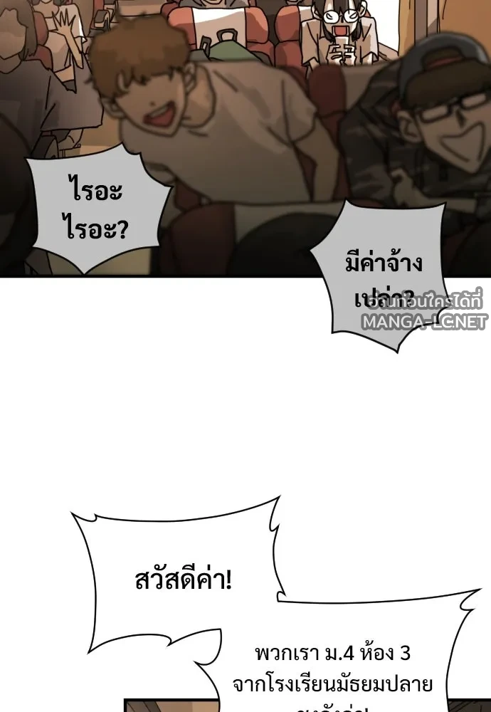 Manga-lc-com อ่านมังงะ อ่านการ์ตูน ออนไลน์ ฟรี วันดีคืนดี โซลก็ ตอนที่ 1 2 3 4 5 6 7 8 9 10 11 12 13 14 ฟรี ไม่มีโฆษณา Manga-lc - อ่าน มังงะ อ่าน การ์ตูน ออนไลน์ อ่านมังงะ ฟรี