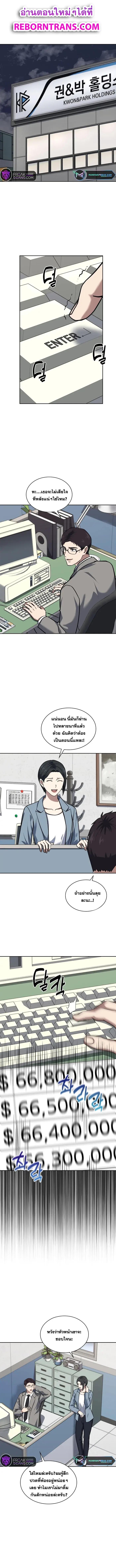 Manga-lc-com อ่านมังงะ อ่านการ์ตูน ออนไลน์ ฟรี Police Returner’s Reset Life ตอนที่ 1 2 3 4 5 6 7 8 9 10 11 12 13 14 ฟรี ไม่มีโฆษณา Manga-lc - อ่าน มังงะ อ่าน การ์ตูน ออนไลน์ อ่านมังงะ ฟรี