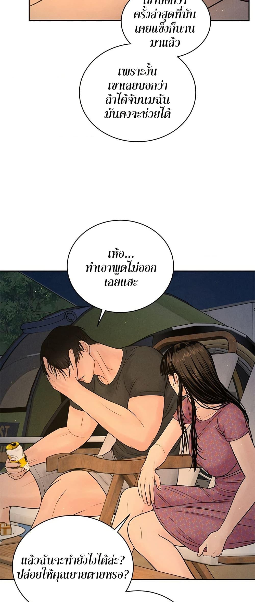 Doujin-Lc- อ่าน โดจิน มังฮวา เกาหลี ญี่ปุ่น จีน แปลไทย Payment for the Ride ตอนที่ 1 2 3 4 5 6 7 8 9 10 11 12 13 14 ฟรี ไม่มีโฆษณา อ่าน โดจิน Manhwa เกาหลี ญี่ปุ่น จีน เรามีครบ คัดมาให้เน้นๆ โดจิน 18+ รับประกันความฟินโดย  Doujin Lc