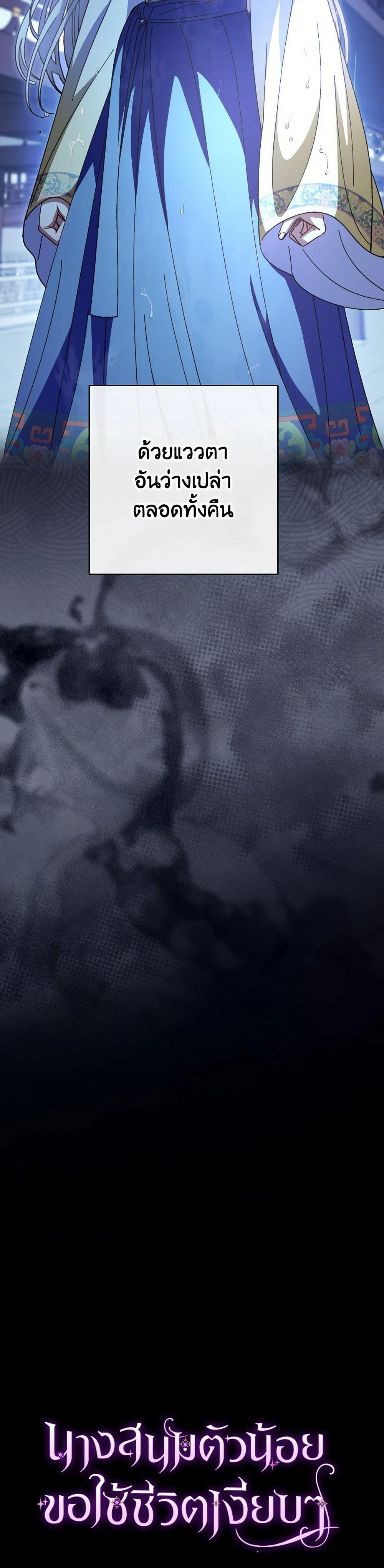 Manga-lc-com อ่านมังงะ อ่านการ์ตูน ออนไลน์ ฟรี The Baby Concubine Wants to Live Quietly ตอนที่ 1 2 3 4 5 6 7 8 9 10 11 12 13 14 ฟรี ไม่มีโฆษณา Manga-lc - อ่าน มังงะ อ่าน การ์ตูน ออนไลน์ อ่านมังงะ ฟรี