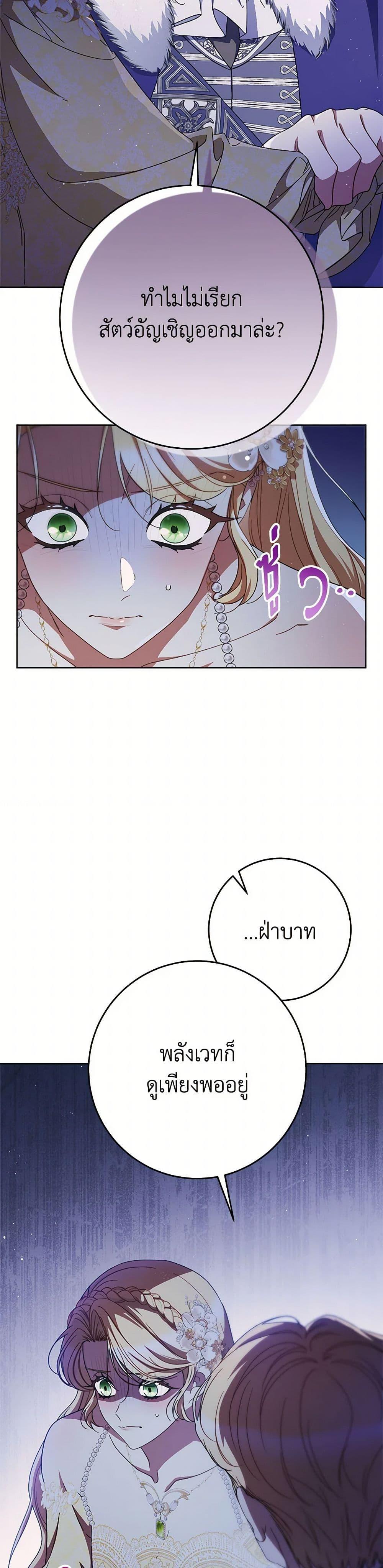 Manga-lc-com อ่านมังงะ อ่านการ์ตูน ออนไลน์ ฟรี I Raised My Younger Sister Beautifully ตอนที่ 1 2 3 4 5 6 7 8 9 10 11 12 13 14 ฟรี ไม่มีโฆษณา Manga-lc - อ่าน มังงะ อ่าน การ์ตูน ออนไลน์ อ่านมังงะ ฟรี