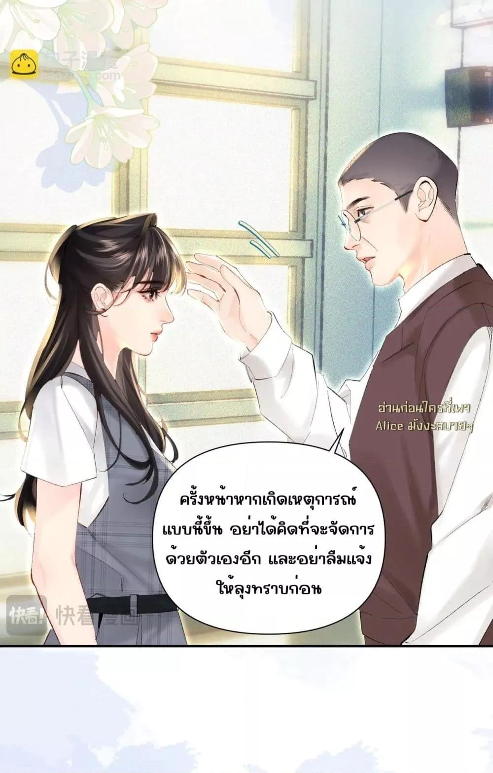 Manga-lc-com อ่านมังงะ อ่านการ์ตูน ออนไลน์ ฟรี FatalFavor–ร ตอนที่ 1 2 3 4 5 6 7 8 9 10 11 12 13 14 ฟรี ไม่มีโฆษณา Manga-lc - อ่าน มังงะ อ่าน การ์ตูน ออนไลน์ อ่านมังงะ ฟรี