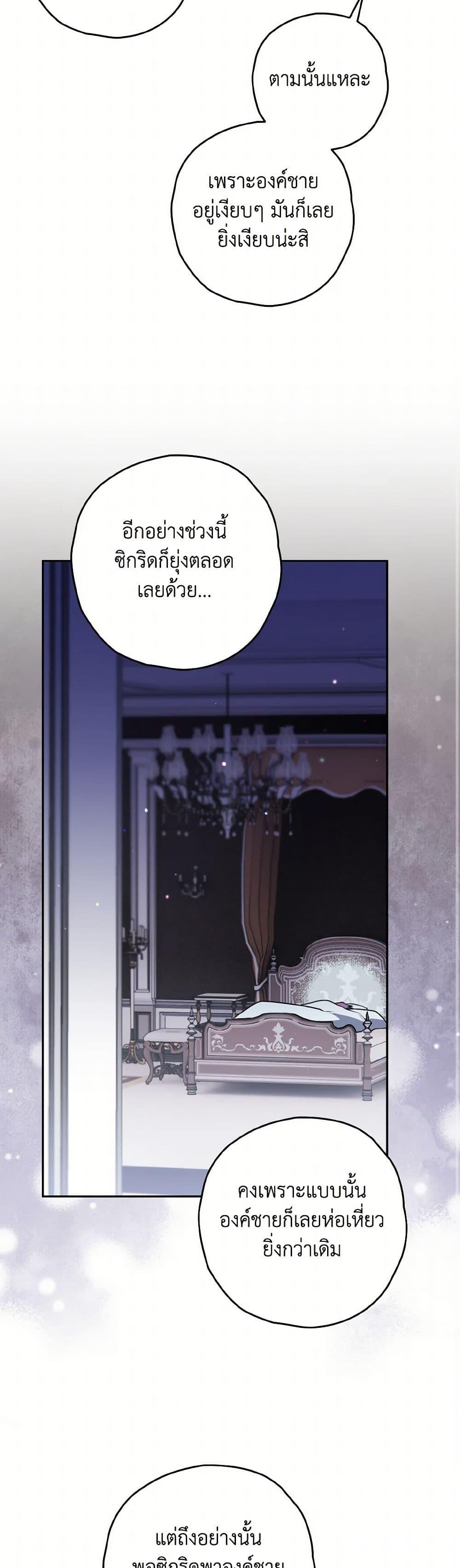 Manga-lc-com อ่านมังงะ อ่านการ์ตูน ออนไลน์ ฟรี Sigrid ตอนที่ 1 2 3 4 5 6 7 8 9 10 11 12 13 14 ฟรี ไม่มีโฆษณา Manga-lc - อ่าน มังงะ อ่าน การ์ตูน ออนไลน์ อ่านมังงะ ฟรี