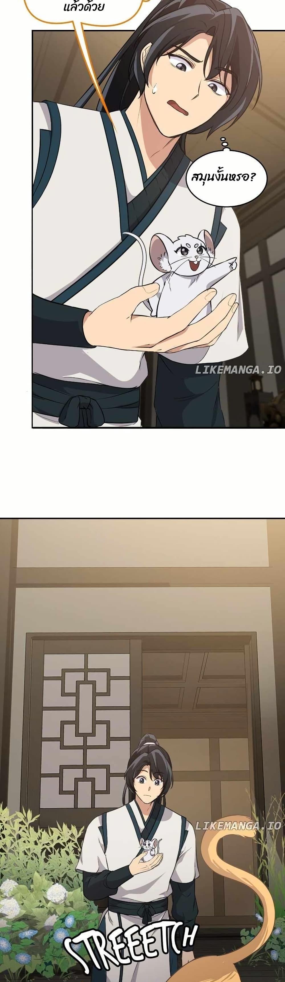 Manga-lc-com อ่านมังงะ อ่านการ์ตูน ออนไลน์ ฟรี The Laws of Cultivation ตอนที่ 1 2 3 4 5 6 7 8 9 10 11 12 13 14 ฟรี ไม่มีโฆษณา Manga-lc - อ่าน มังงะ อ่าน การ์ตูน ออนไลน์ อ่านมังงะ ฟรี