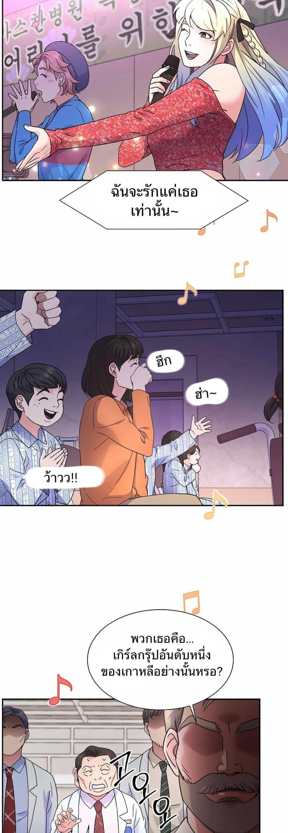 Manga-lc-com อ่านมังงะ อ่านการ์ตูน ออนไลน์ ฟรี Return of the Max-Level Doctor ตอนที่ 1 2 3 4 5 6 7 8 9 10 11 12 13 14 ฟรี ไม่มีโฆษณา Manga-lc - อ่าน มังงะ อ่าน การ์ตูน ออนไลน์ อ่านมังงะ ฟรี