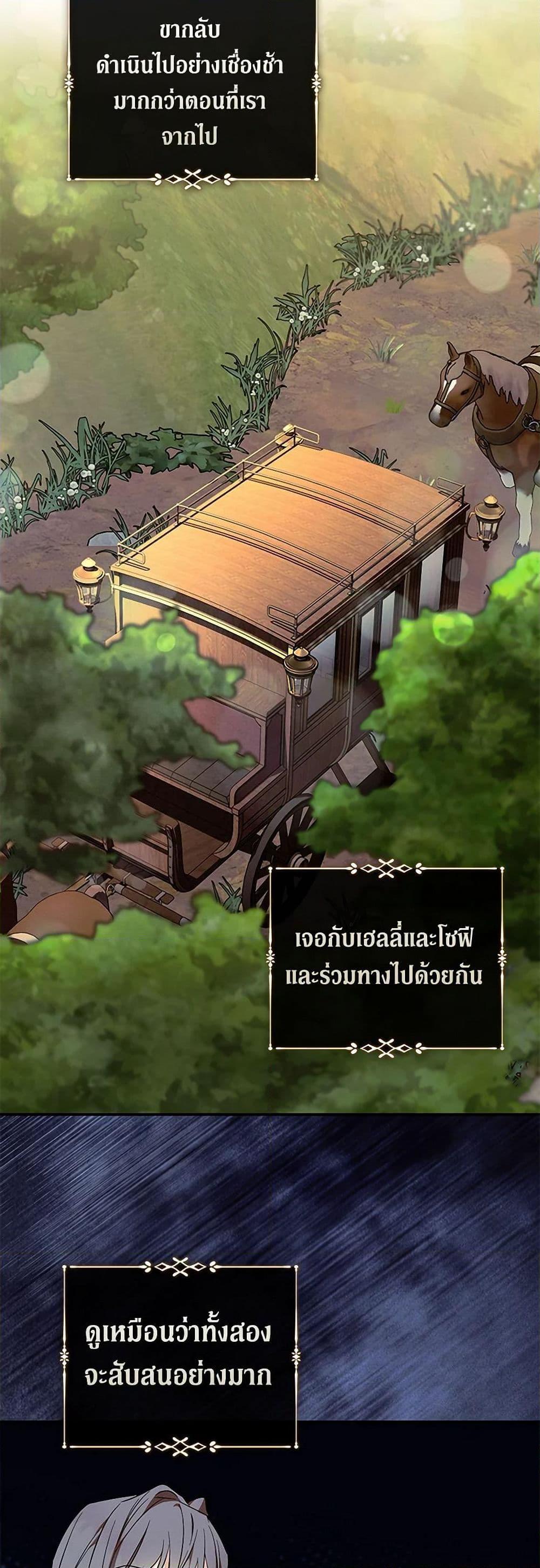 Manga-lc-com อ่านมังงะ อ่านการ์ตูน ออนไลน์ ฟรี The Villainess Lives Again ตอนที่ 1 2 3 4 5 6 7 8 9 10 11 12 13 14 ฟรี ไม่มีโฆษณา Manga-lc - อ่าน มังงะ อ่าน การ์ตูน ออนไลน์ อ่านมังงะ ฟรี