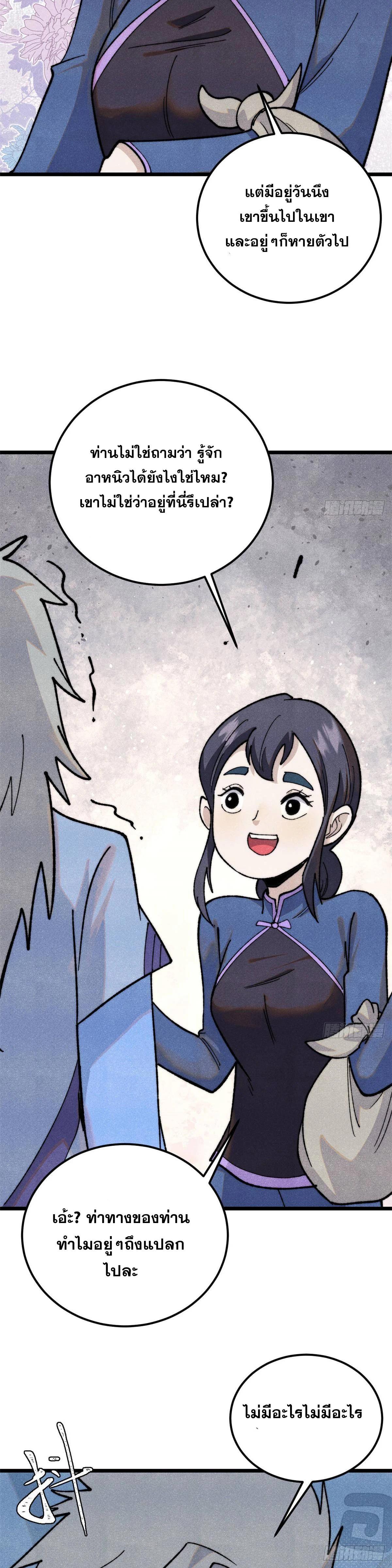 Manga-lc-com อ่านมังงะ อ่านการ์ตูน ออนไลน์ ฟรี All Hail the Sect Leader ตอนที่ 1 2 3 4 5 6 7 8 9 10 11 12 13 14 ฟรี ไม่มีโฆษณา Manga-lc - อ่าน มังงะ อ่าน การ์ตูน ออนไลน์ อ่านมังงะ ฟรี