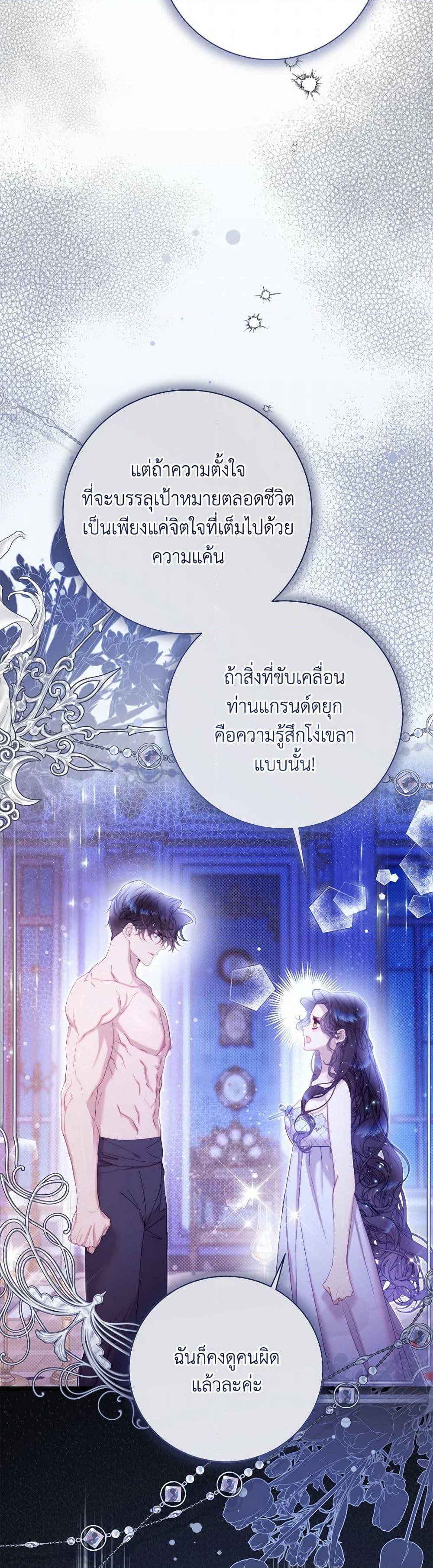 Manga-lc-com อ่านมังงะ อ่านการ์ตูน ออนไลน์ ฟรี Beatrice ตอนที่ 1 2 3 4 5 6 7 8 9 10 11 12 13 14 ฟรี ไม่มีโฆษณา Manga-lc - อ่าน มังงะ อ่าน การ์ตูน ออนไลน์ อ่านมังงะ ฟรี