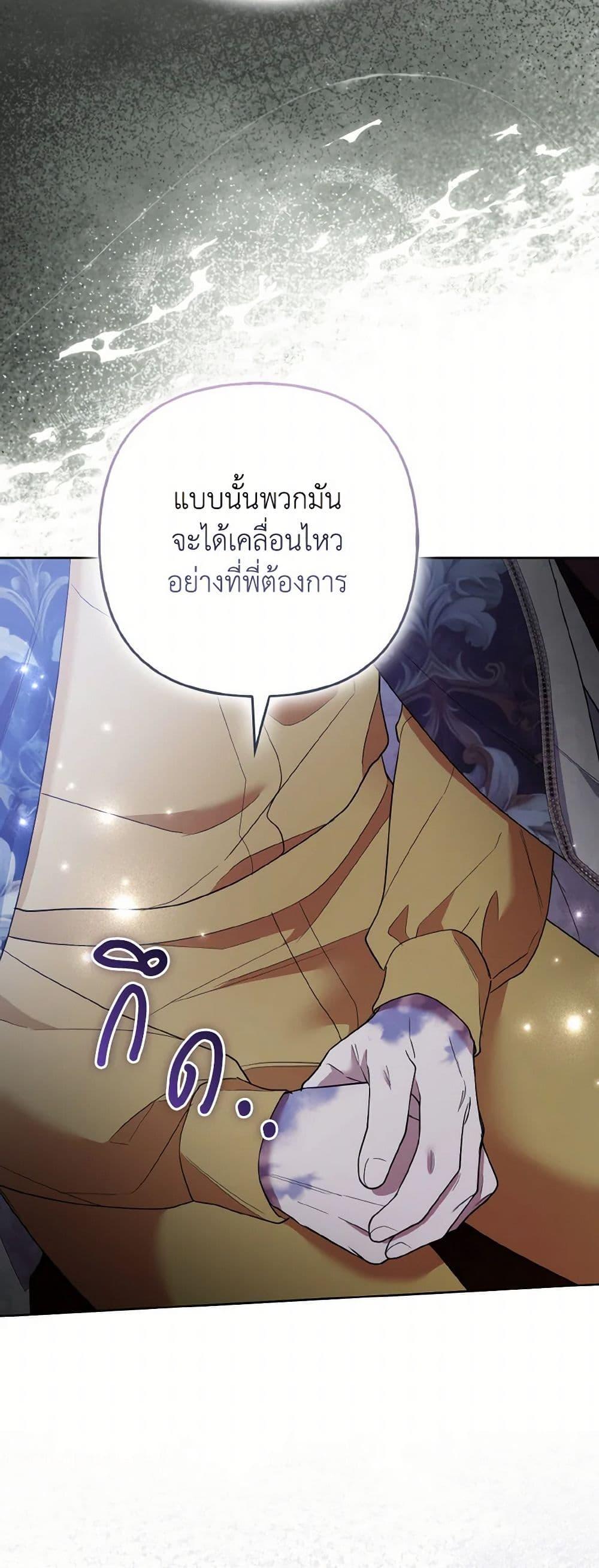 Manga-lc-com อ่านมังงะ อ่านการ์ตูน ออนไลน์ ฟรี The Grand Duke’s Fox Princess ตอนที่ 1 2 3 4 5 6 7 8 9 10 11 12 13 14 ฟรี ไม่มีโฆษณา Manga-lc - อ่าน มังงะ อ่าน การ์ตูน ออนไลน์ อ่านมังงะ ฟรี