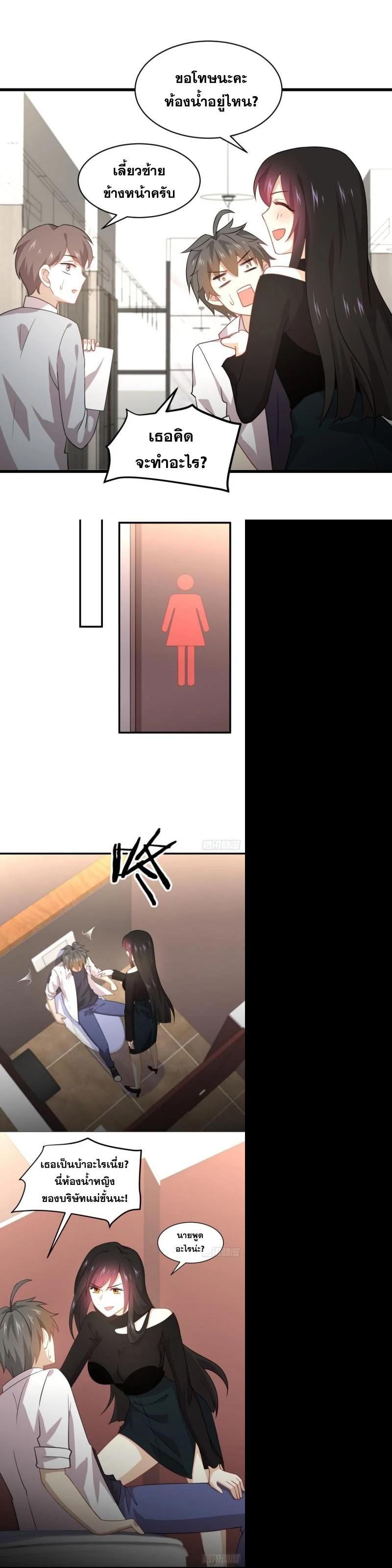 Manga-lc-com อ่านมังงะ อ่านการ์ตูน ออนไลน์ ฟรี Immortal Swordsman in the Reverse World ตอนที่ 1 2 3 4 5 6 7 8 9 10 11 12 13 14 ฟรี ไม่มีโฆษณา Manga-lc - อ่าน มังงะ อ่าน การ์ตูน ออนไลน์ อ่านมังงะ ฟรี