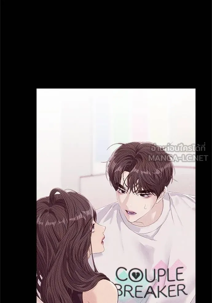 couple breaker ตอนที่ 78 รูปที่ 144